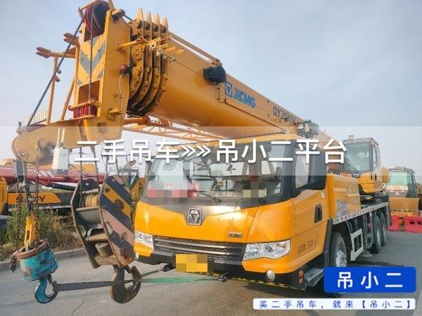 吊小二